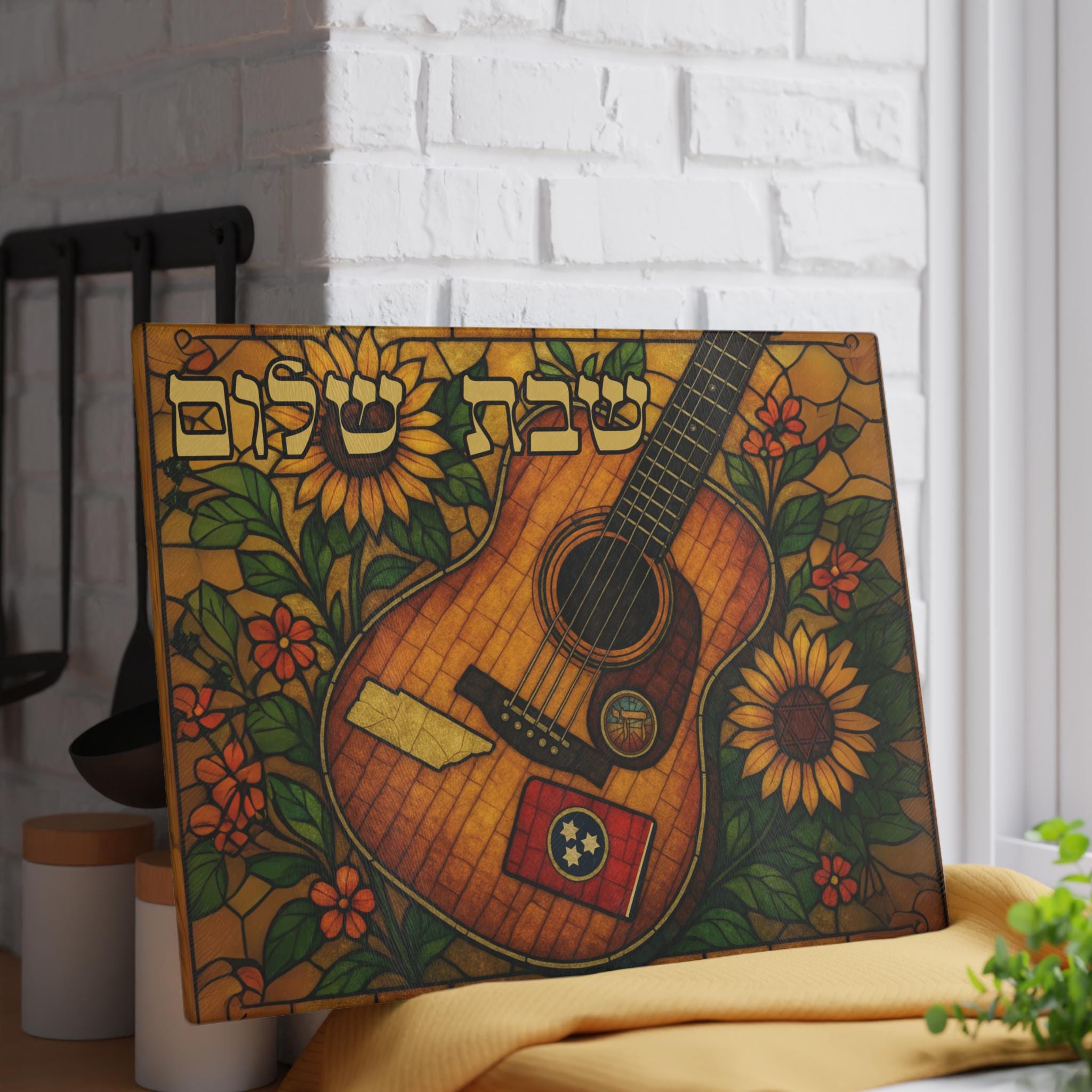 Tennessee Challah Board Stained Glass Shabbat Tray, 15x11 Guitar Judaica, Southern Jewish Wedding Gift