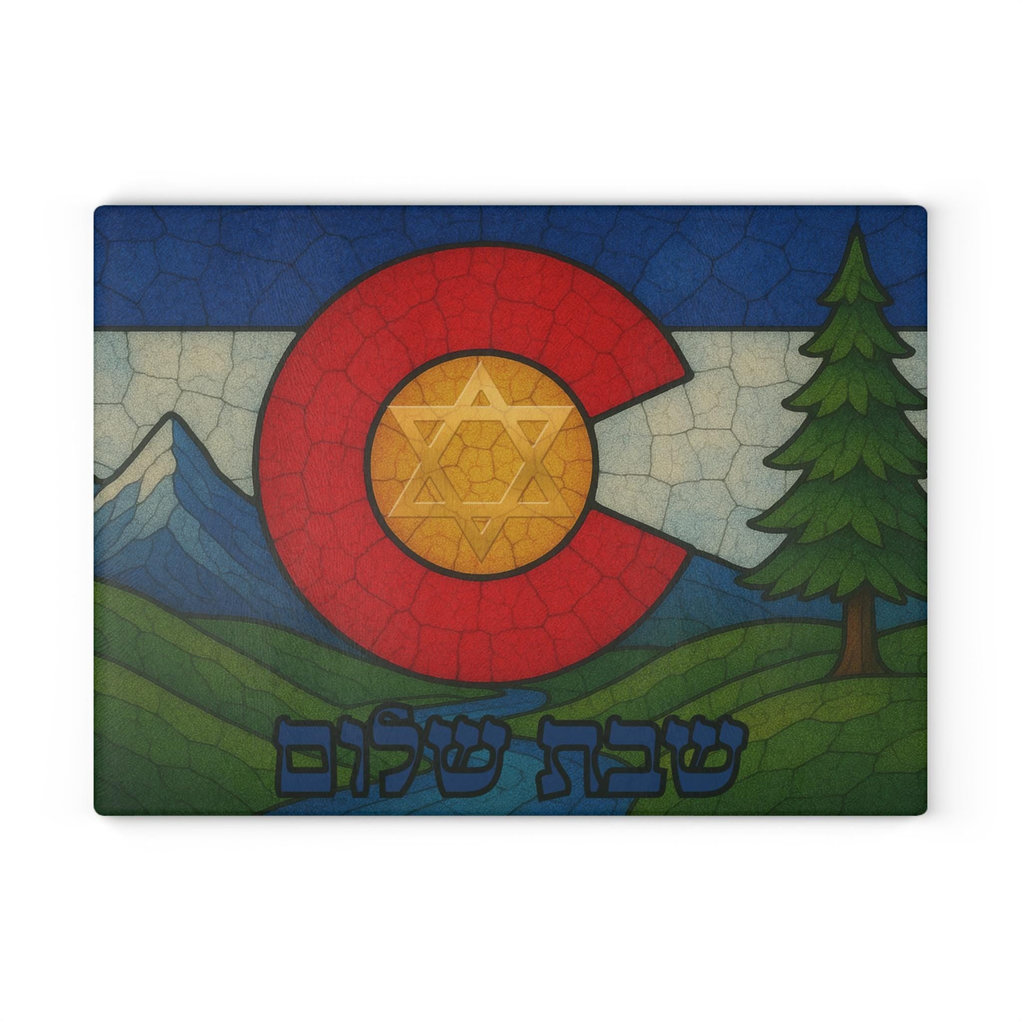 Colorado Stained Glass Challah Board, Shabbat Plate, Jewish Gift 11x15