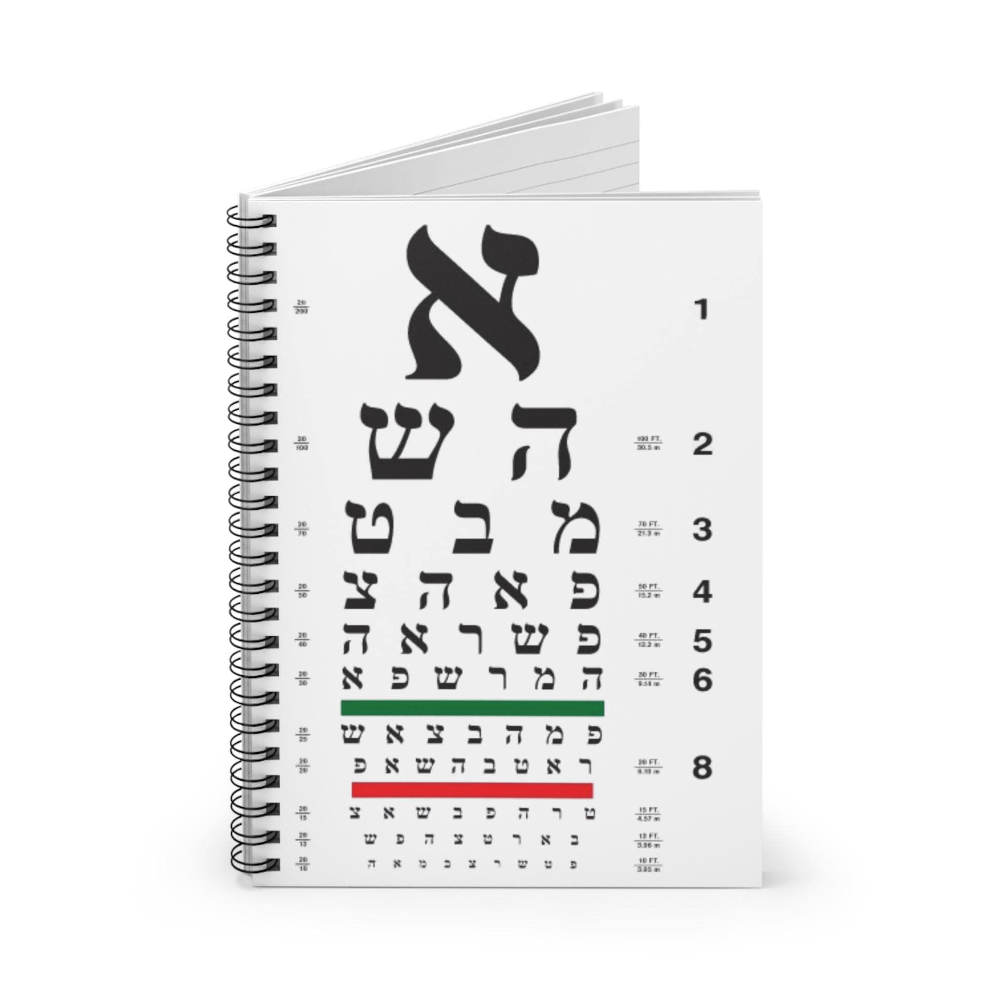 Hebrew Alphabet Spiral Notebook, Jewish Study Journal 6x8 Ruled School Notepad Gift
