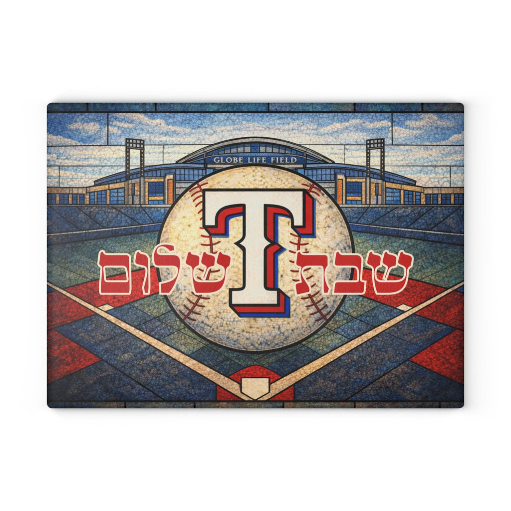 Texas Rangers Challah Board, Globe Life Field Stained Glass Shabbat Tray