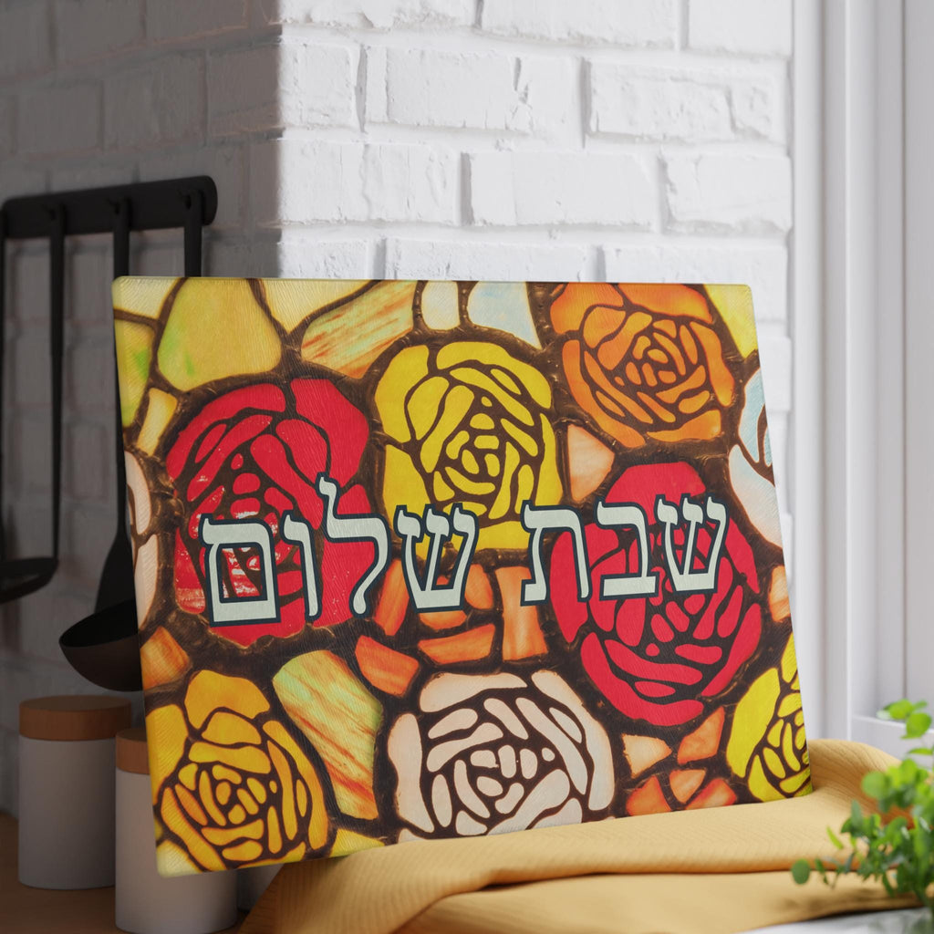 Shabbat Shalom Challah Board, Stained Glass Tempered Glass Judaica Plate