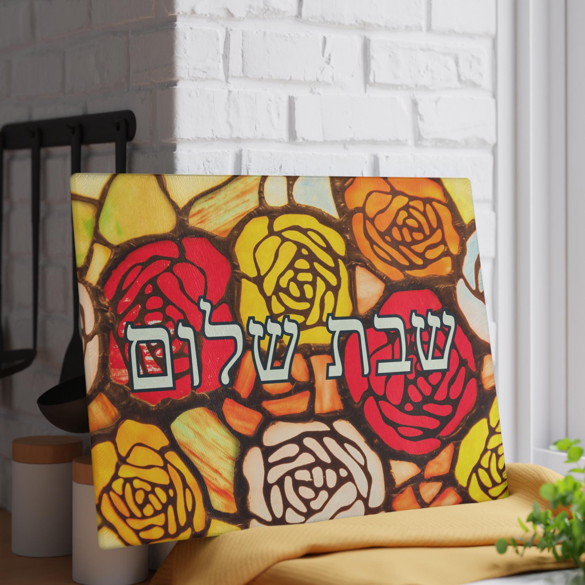 Shabbat Shalom Challah Board, Stained Glass Tempered Glass Judaica Plate