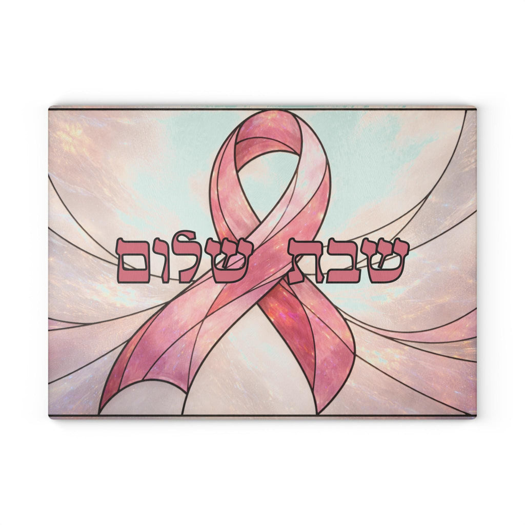 Breast Cancer Awareness Challah Board Pink Ribbon Shabbat Tray 15x11 Jewish Gift