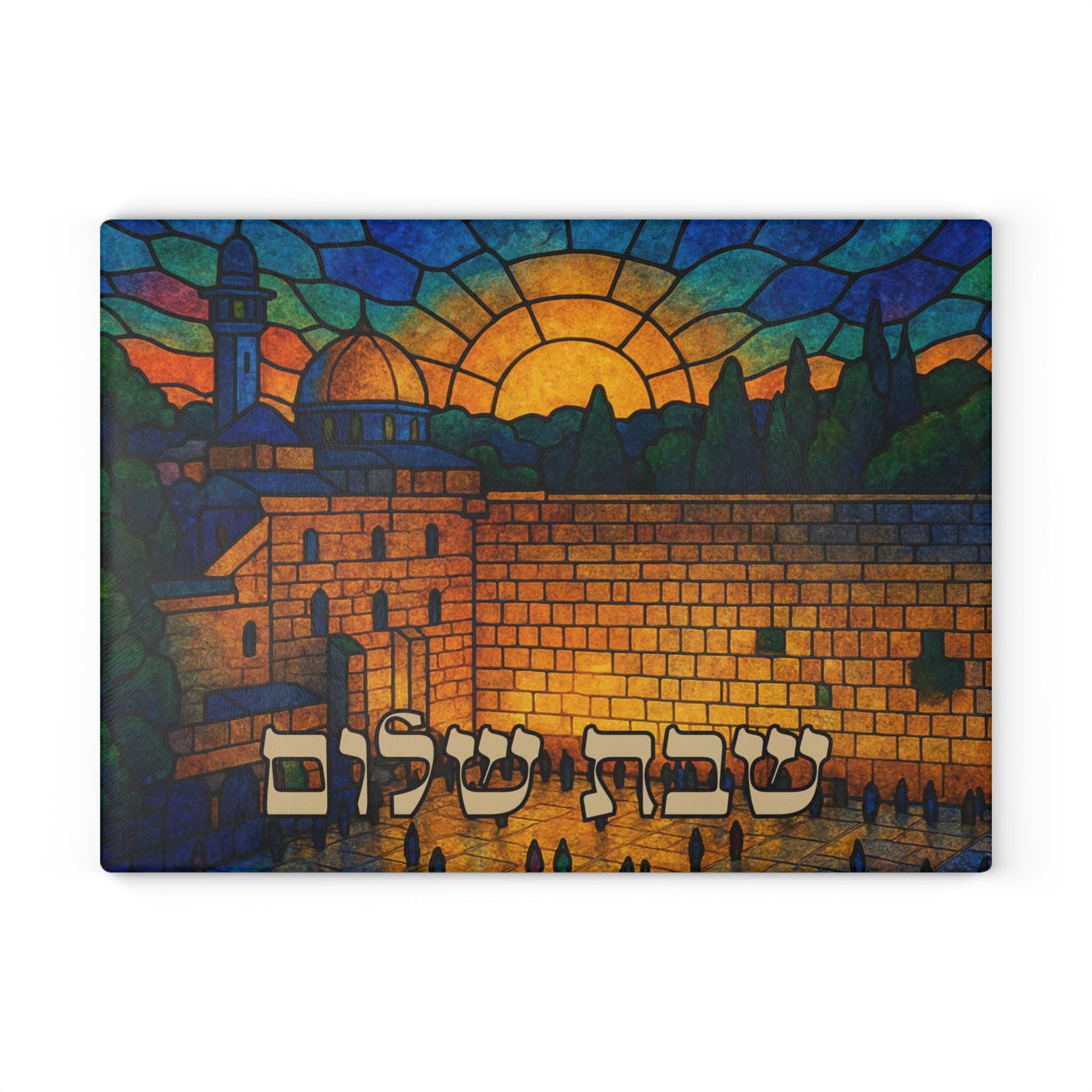 Western Wall Jerusalem Challah Board, Stained Glass Shabbat Plate, Kotel Judaica Gift