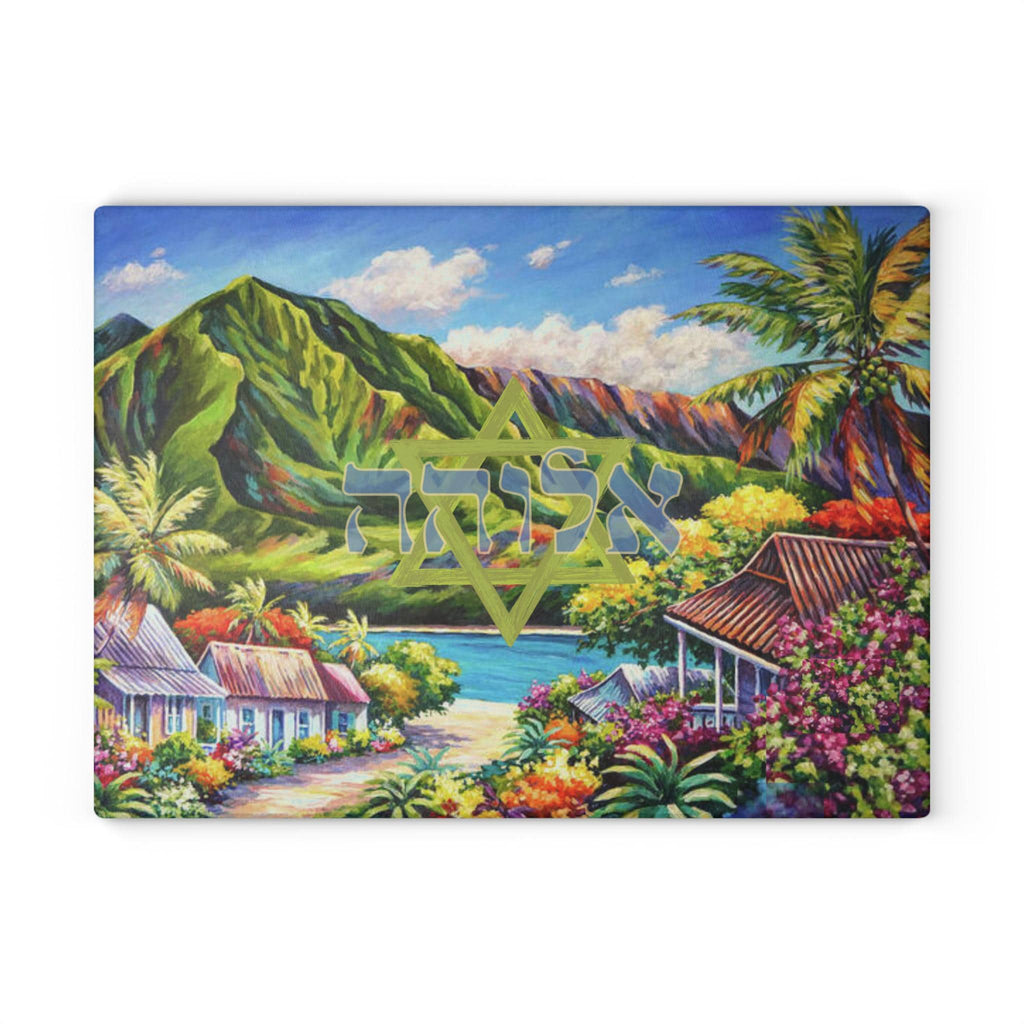 Hawaiian Beach Challah Board, Tempered Glass Shabbat Plate, Aloha Hebrew Judaica Gift