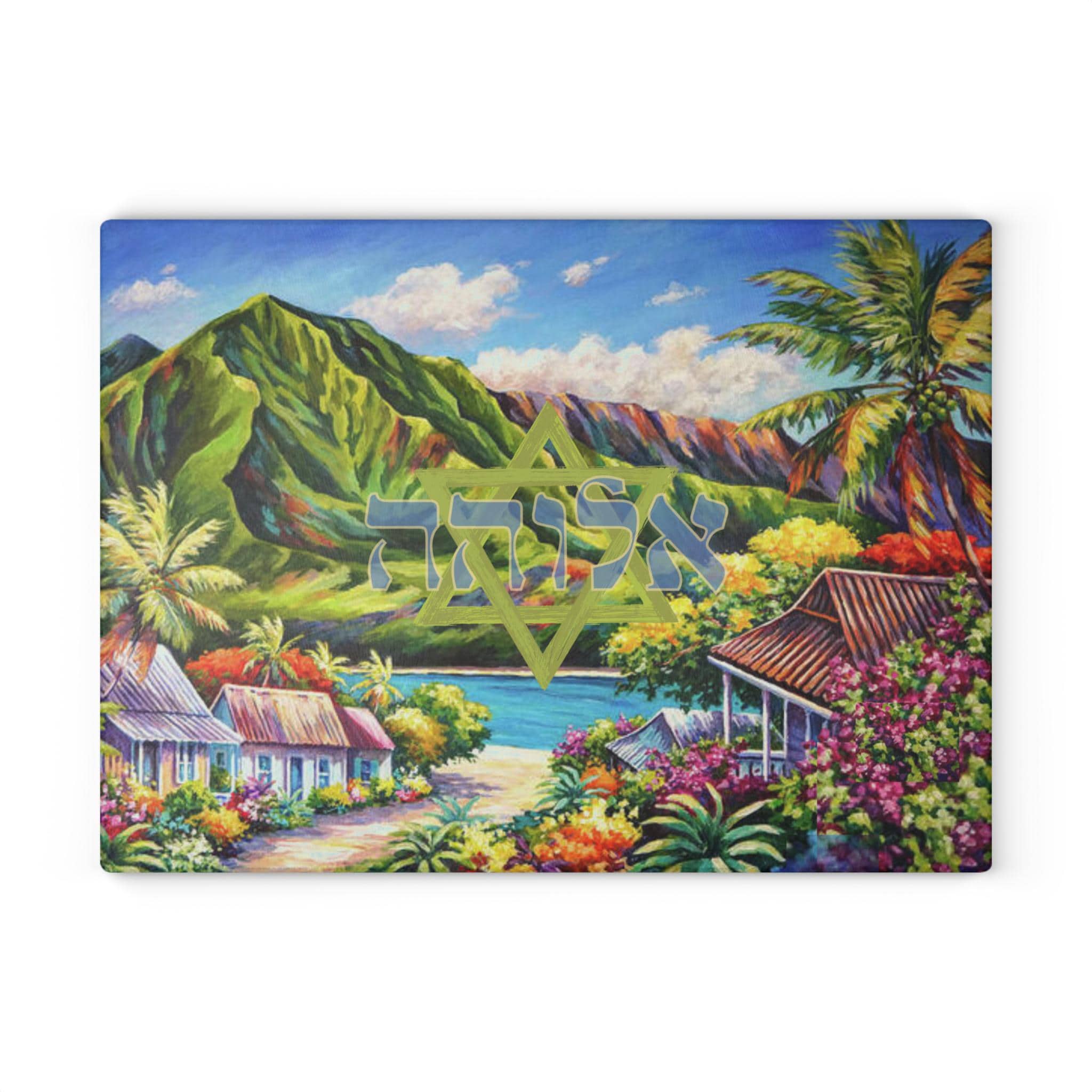 Hawaiian Beach Challah Board, Tempered Glass Shabbat Plate, Aloha Hebrew Judaica Gift