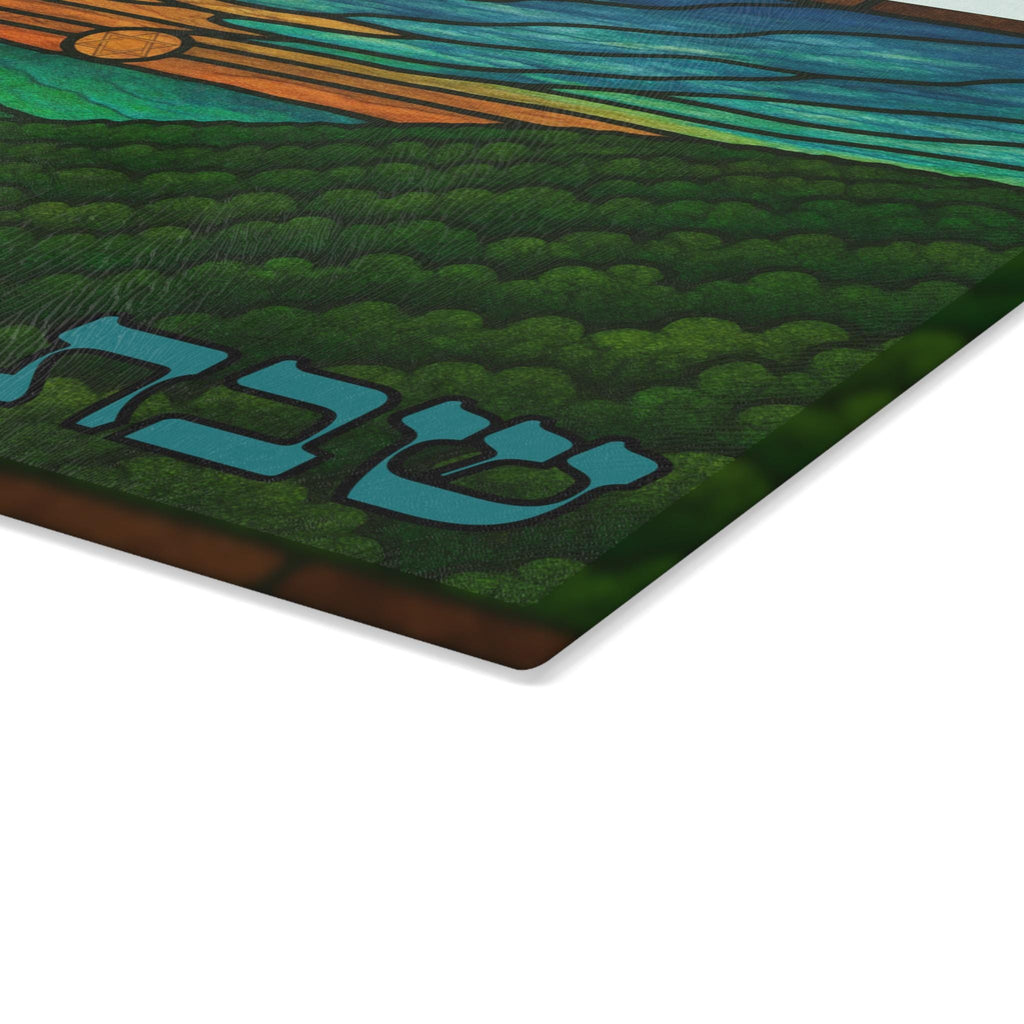 Stained Glass Challah Board, Whitaker Point Ozarks Judaica, Jewish Wedding Gift