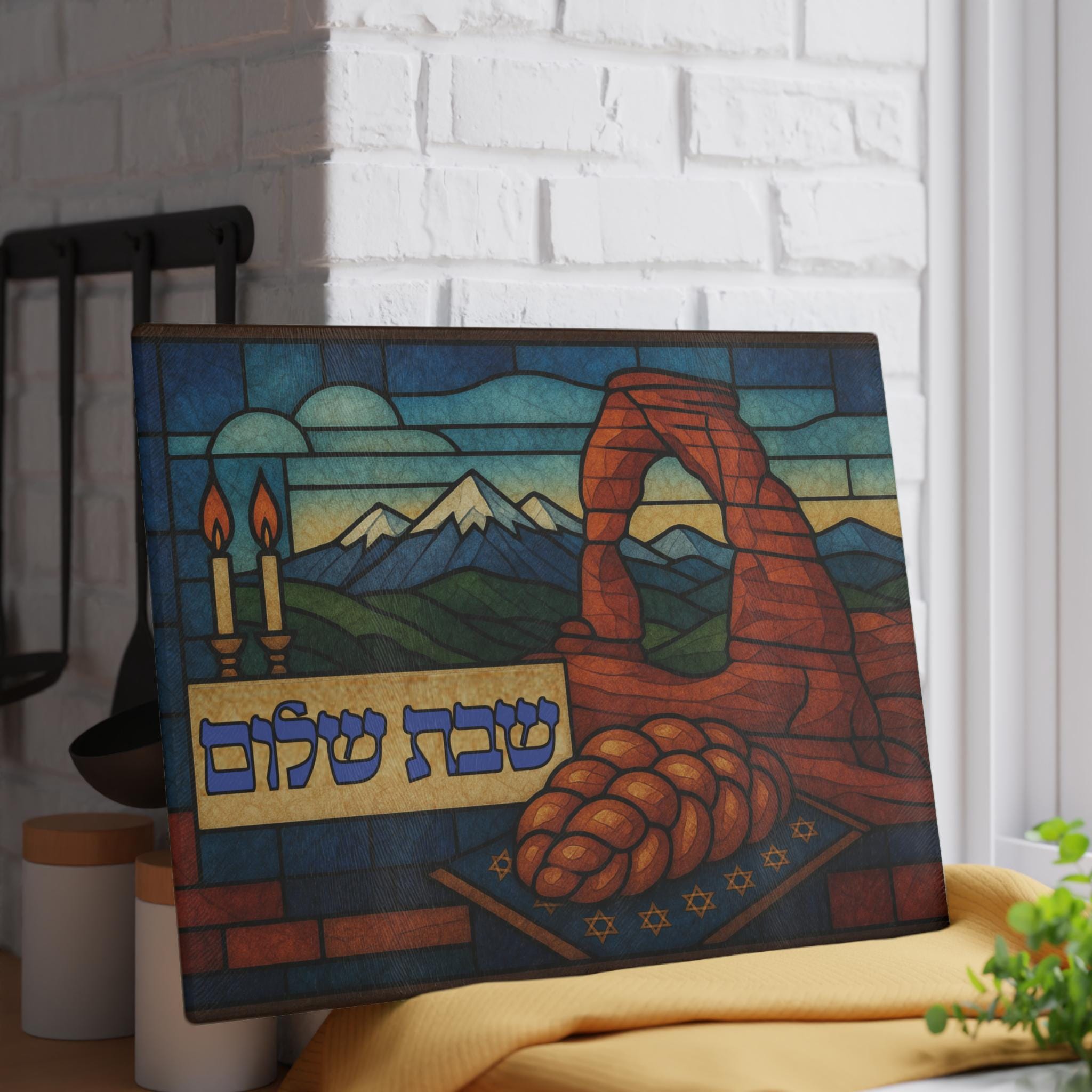 Utah Arches Challah Board Stained Glass Shabbat Tray, 15x11 Desert Judaica Wedding Gift