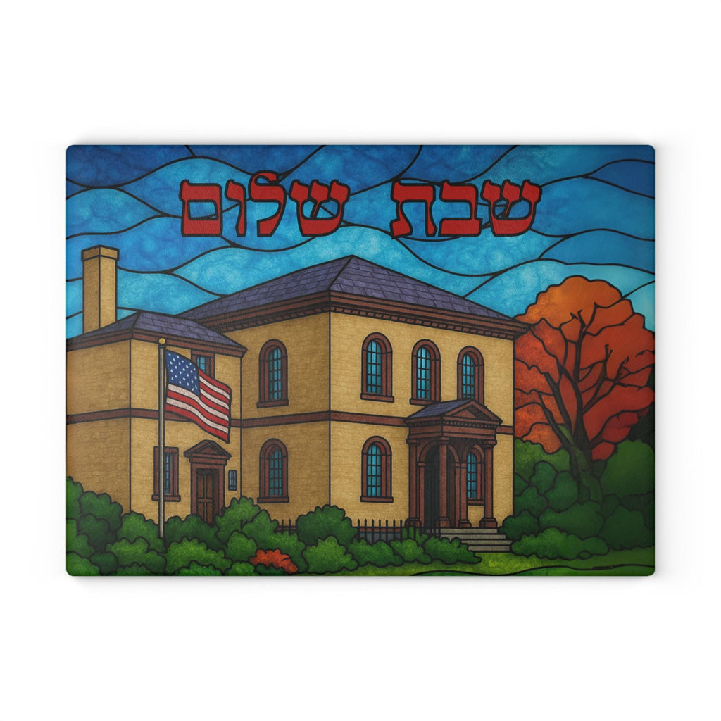Rhode Island Stained Glass Challah Board, Touro Synagogue Judaica, Autumn Shabbat Tray