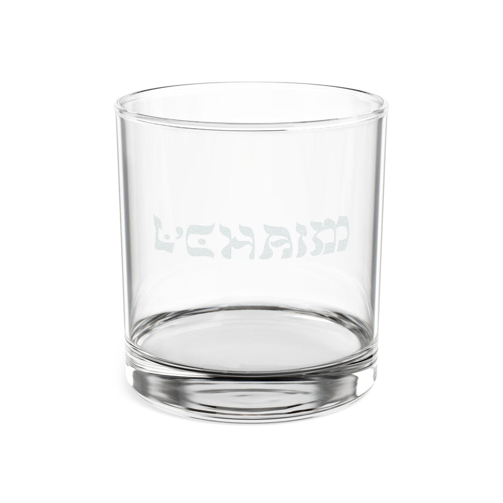 L'Chaim To Life Whiskey Glass | 10.5oz Engraved Rocks Glass
