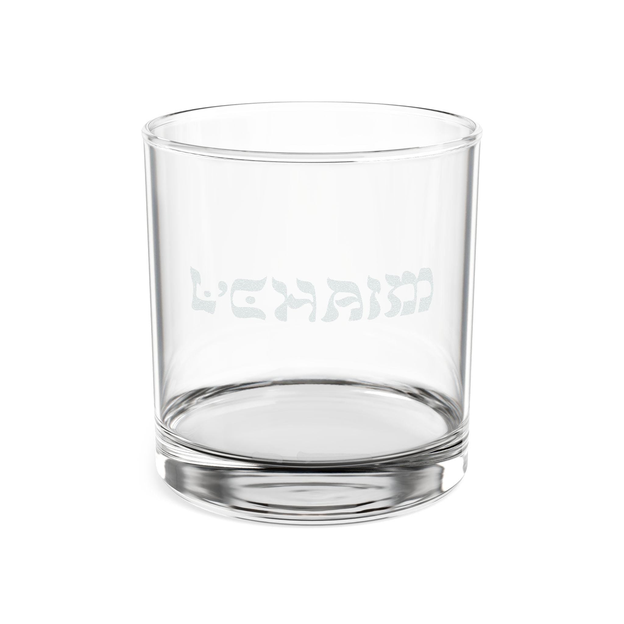 L'Chaim To Life Whiskey Glass | 10.5oz Engraved Rocks Glass