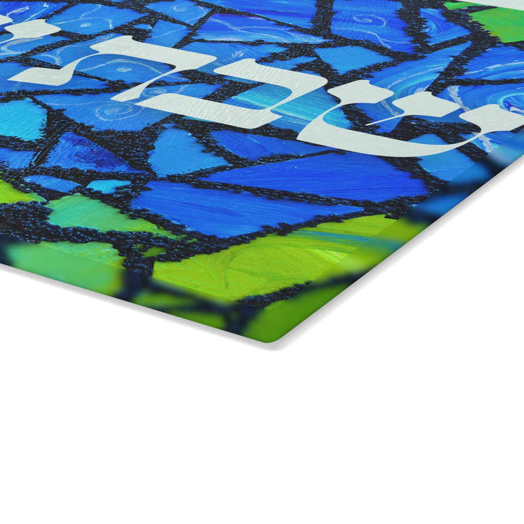 Shabbat Shalom Challah Board, Stained Glass Judaica Plate, Tempered Glass Hostess Gift