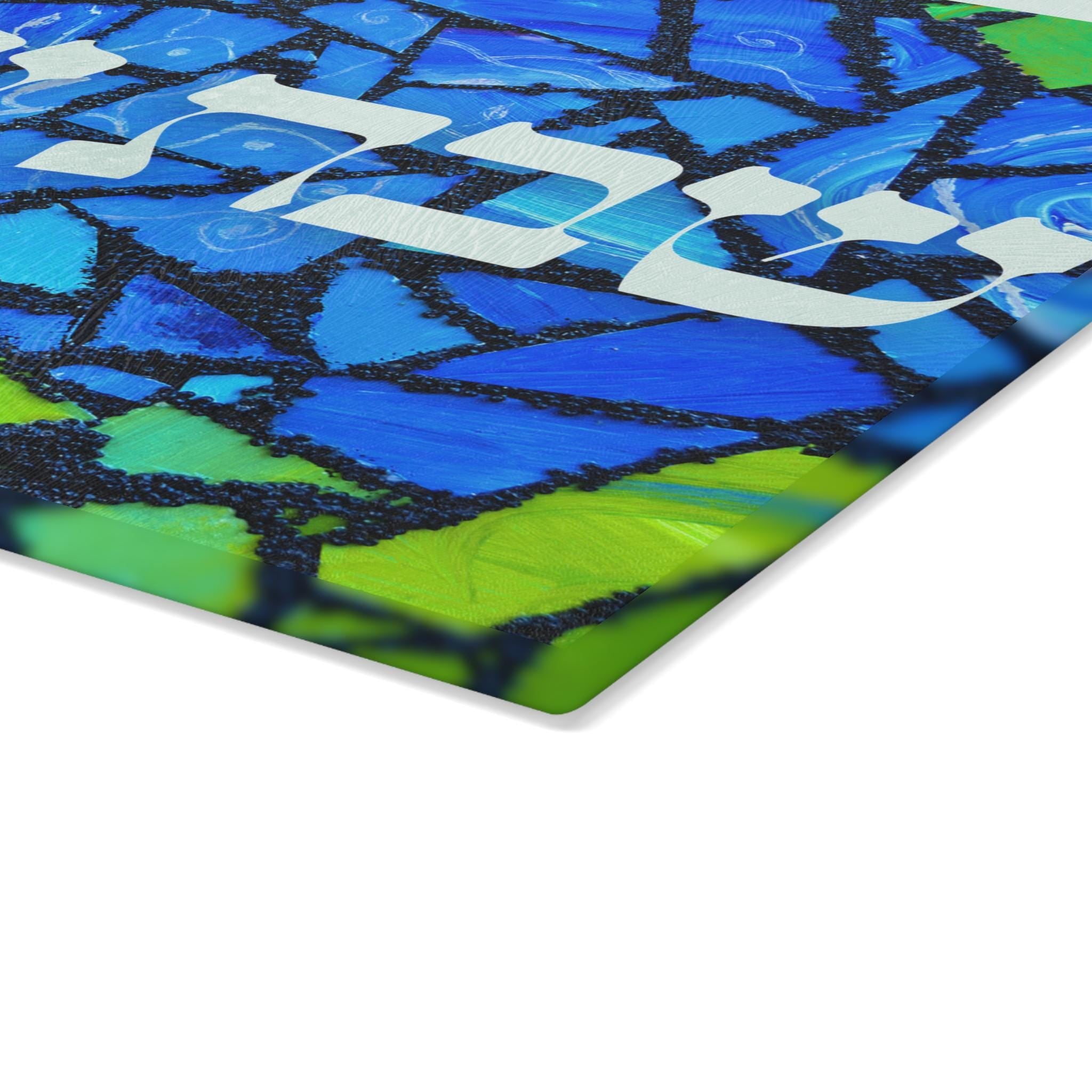 Shabbat Shalom Challah Board, Stained Glass Judaica Plate, Tempered Glass Hostess Gift