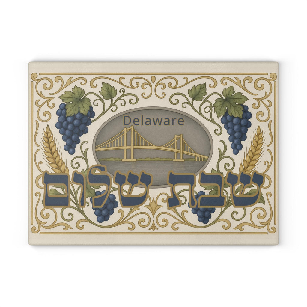 Delaware Challah Plate, Tempered Glass Shabbat Board, Grapes Wheat Bridge Design
