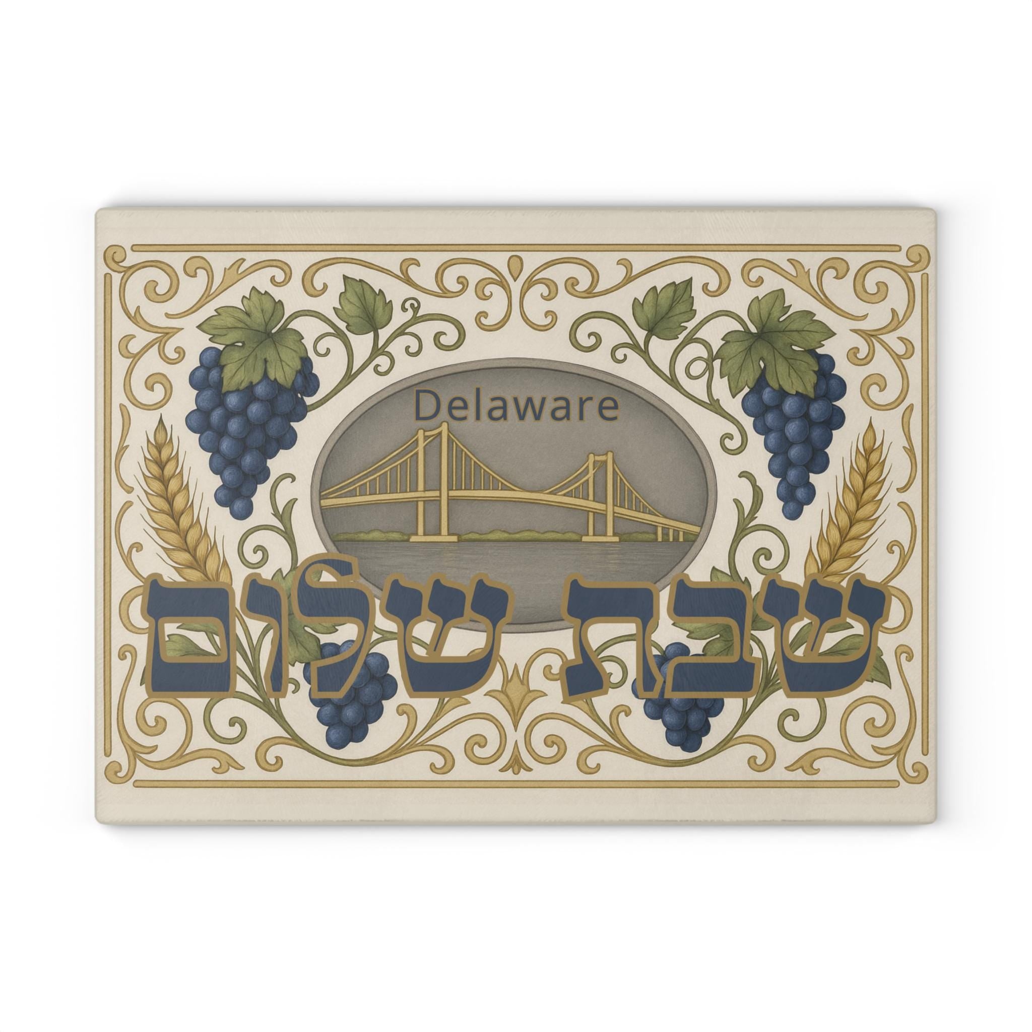 Delaware Challah Plate, Tempered Glass Shabbat Board, Grapes Wheat Bridge Design