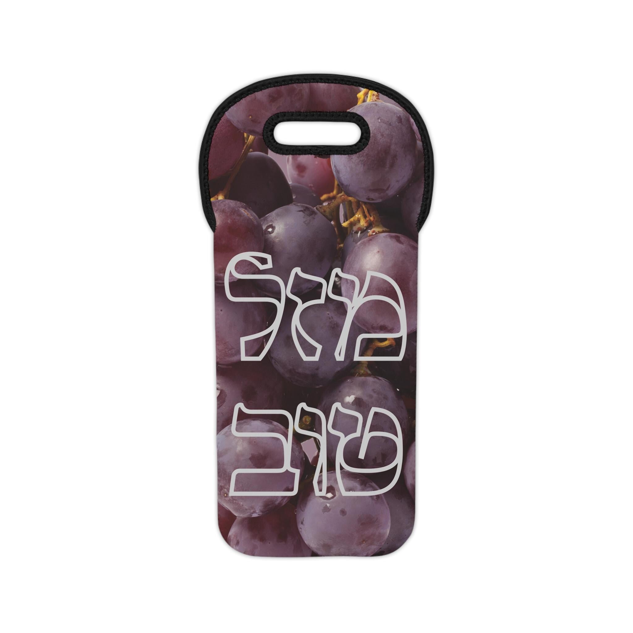 Mazel Tov Neoprene Wine Tote Bag - Jewish Wedding Gift