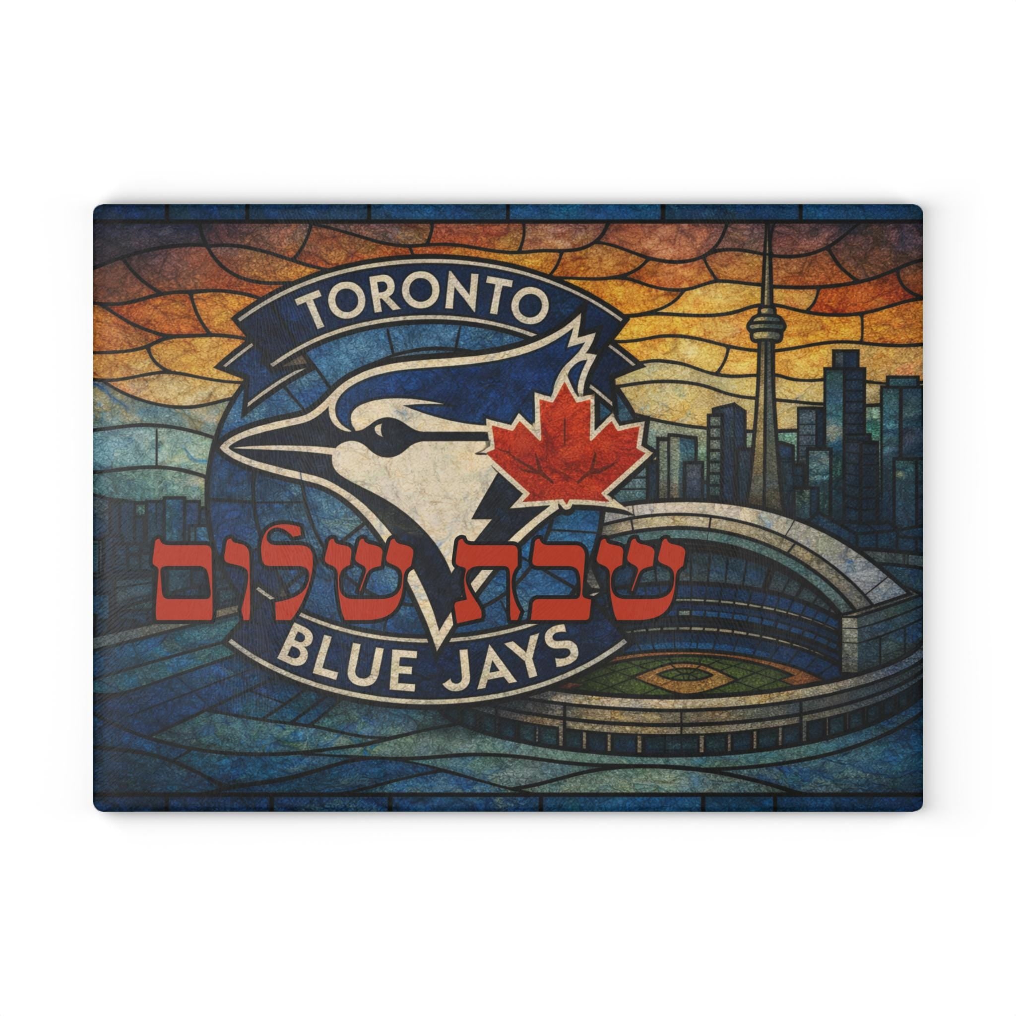Toronto Blue Jays Challah Board Stained Glass Shabbat Tray, 15x11 Jewish Baseball Wedding Gift