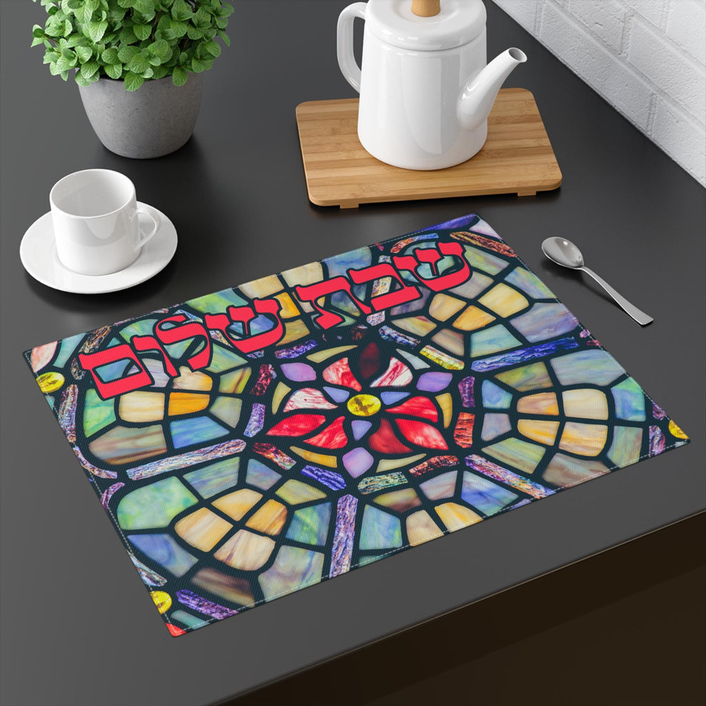 Stained Glass Challah Cover | Shabbat Shalom Hebrew, Cotton Judaica
