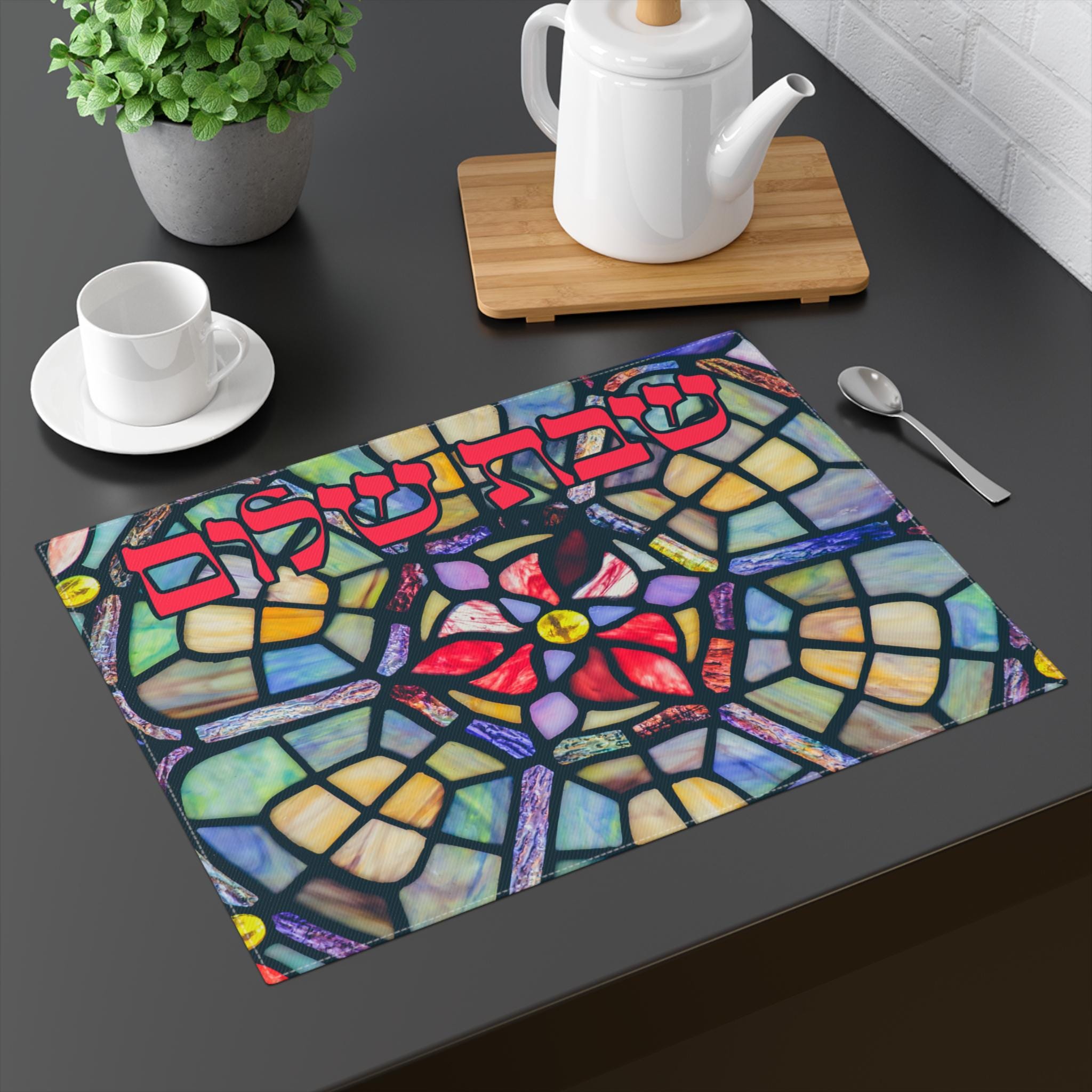 Stained Glass Challah Cover | Shabbat Shalom Hebrew, Cotton Judaica