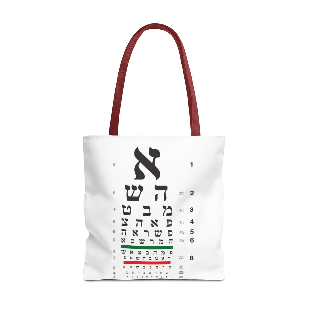 Hebrew Eye Chart Tote Bag, Modern Judaica Gift