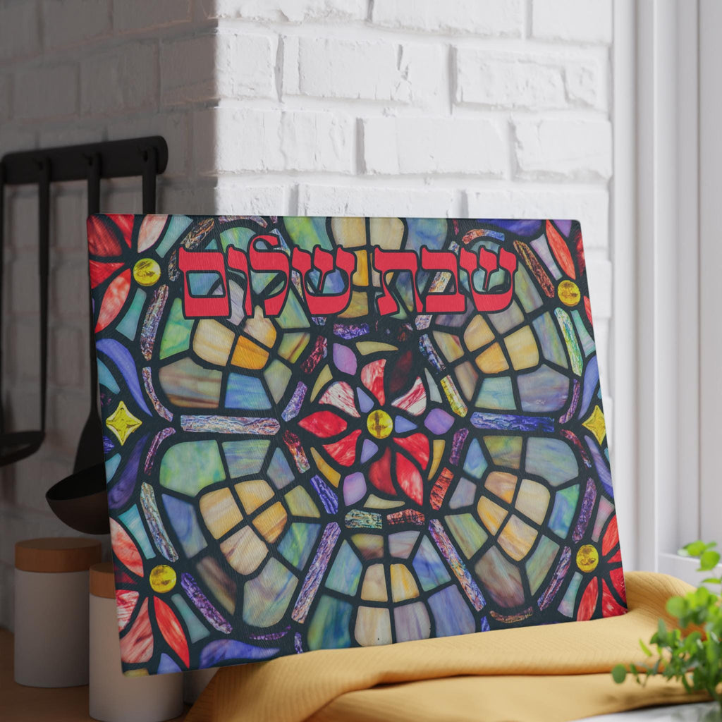 Tempered Glass Challah Board, Stained Glass Judaica Plate, Shabbat Hostess Gift