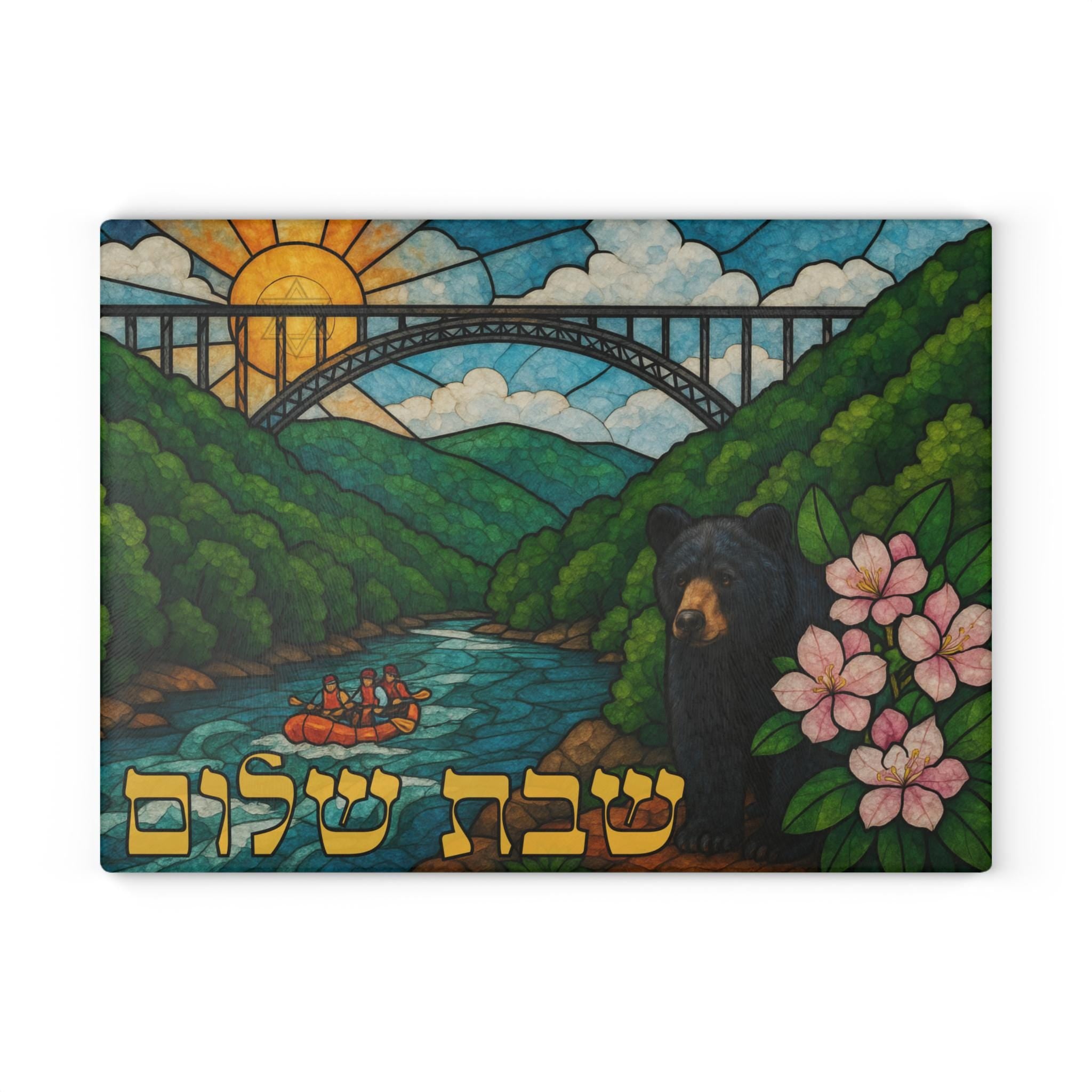 West Virginia Challah Board Stained Glass Shabbat Tray, 15x11 Tempered Glass Judaica, Jewish Appalachian Wedding Gift