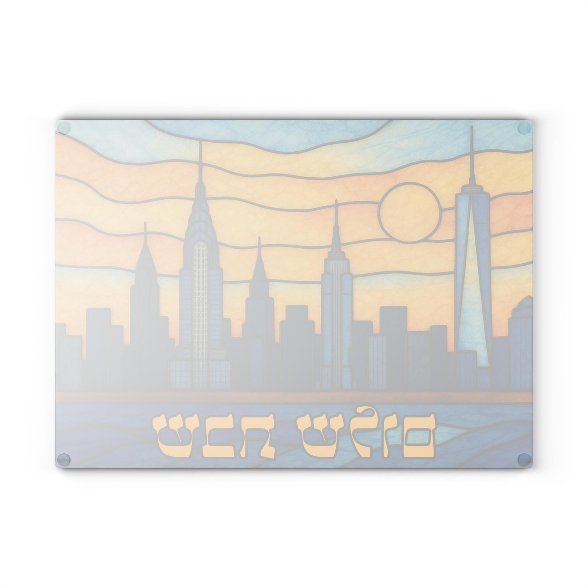 New York Skyline Tempered Glass Challah Board, Stained Glass Shabbat Tray