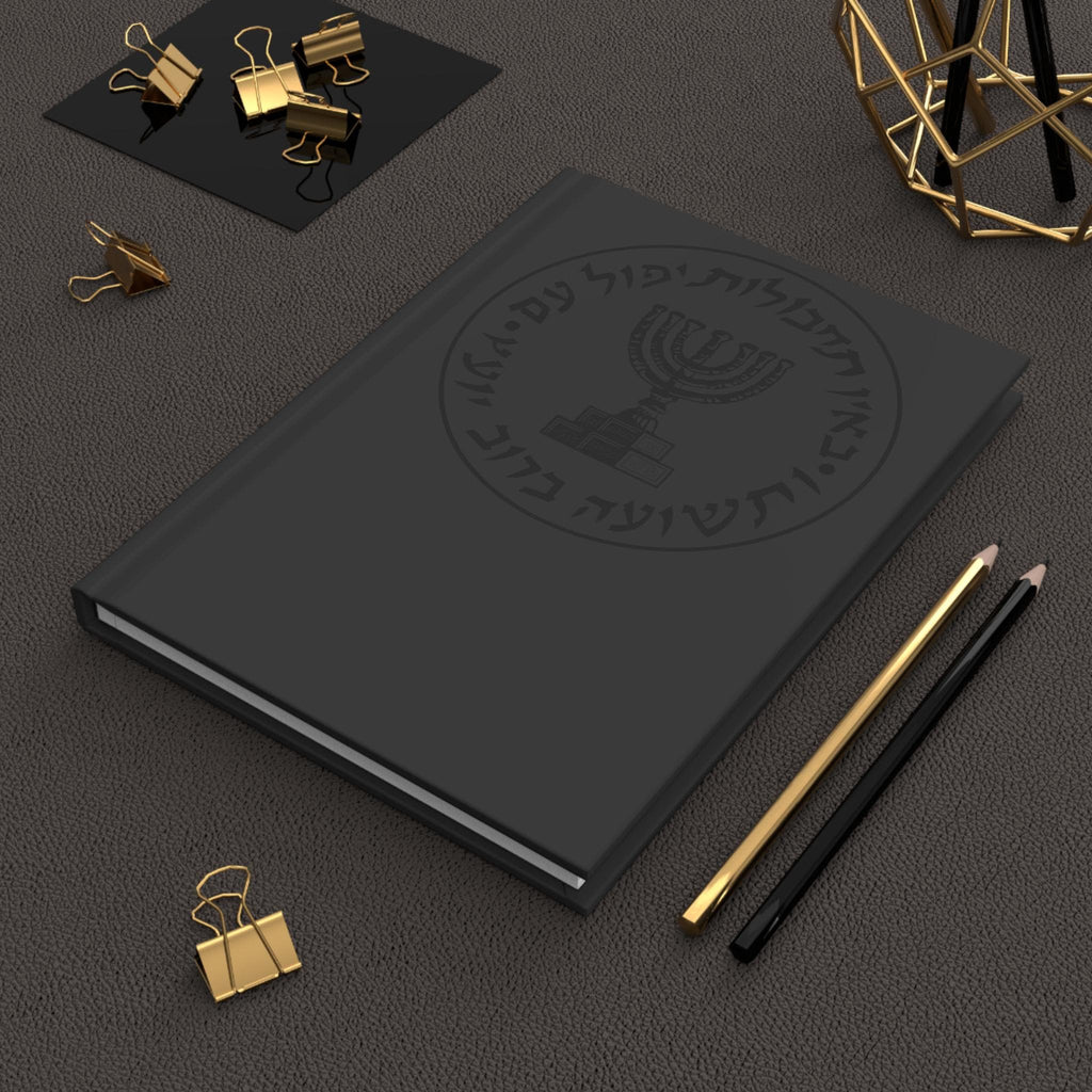 Hebrew Menorah Emblem Hardcover Journal, Israeli Symbol Notebook Blue Matte Lined Study Journal